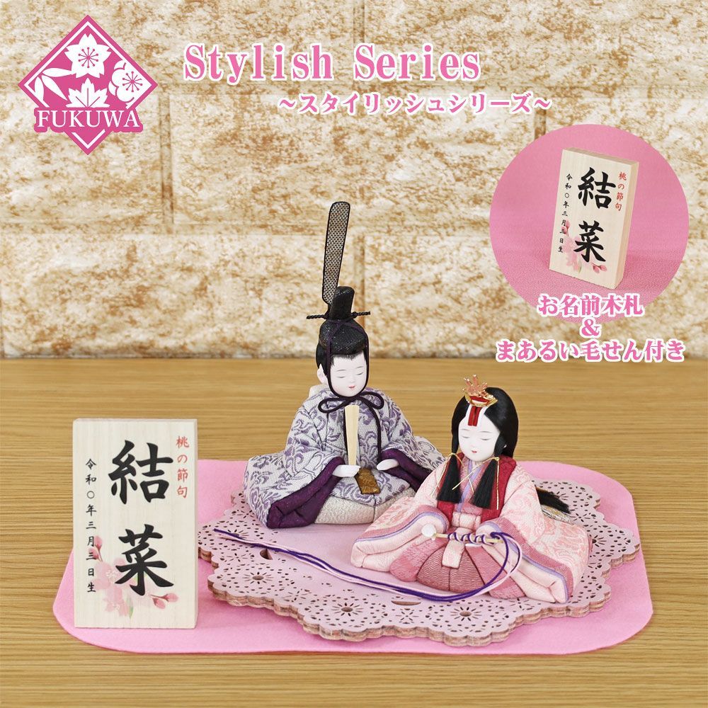 くーちゃん⭐️希少⭐️激レア ディズニー雛人形 五段飾り 陶器製 ひな祭り くーちゃん様専用⭐️希少⭐️激レア ディズニー雛人形 五段飾り 陶器