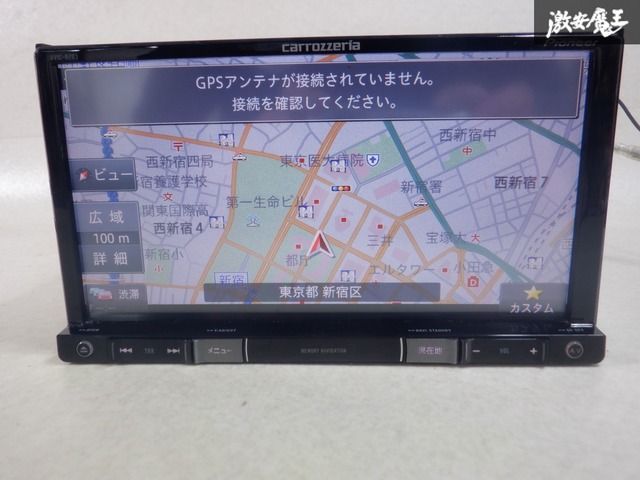 Carrozzeria AVIC-RZ06ナビ 地図データ2014年 ジャンク 驚きの値段で Carrozzeria AVIC-RZ06ナビ ジャンク 地図データ