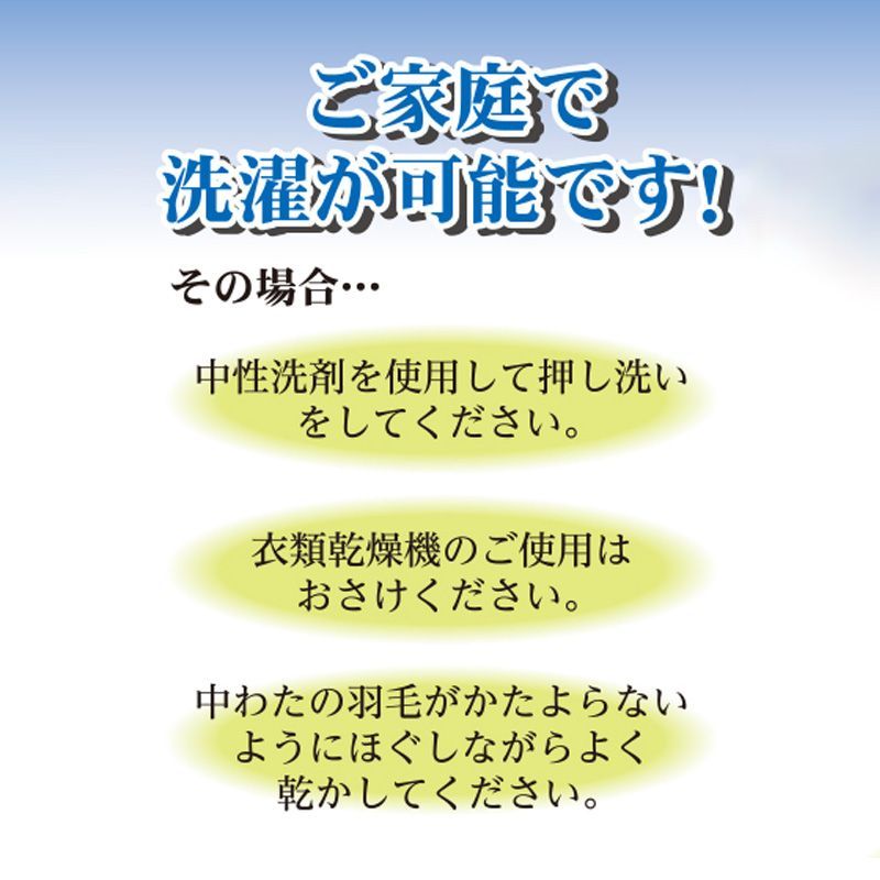 パジャマ