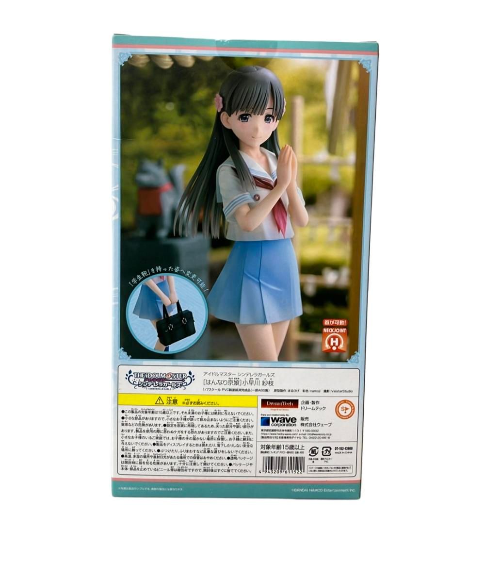 美品 wave フィギュア アイドルマスターシンデレラガールズ