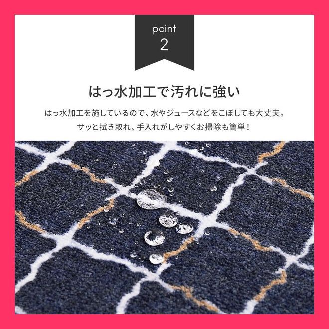 組み換え自由】デザインタイルカーペット 撥水 防炎 日本製 《フラワー