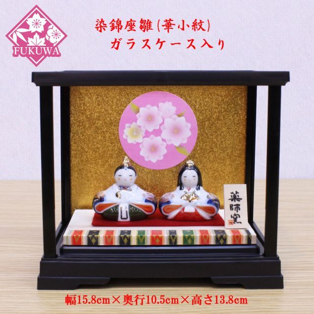 展示品限り】正月飾り羽子板ケース飾り※閉店セールH13 【展示品限り