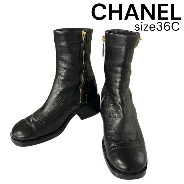 ○ シャネル CHANEL アンクルブーツ ショートブーツ ターンロック ココ