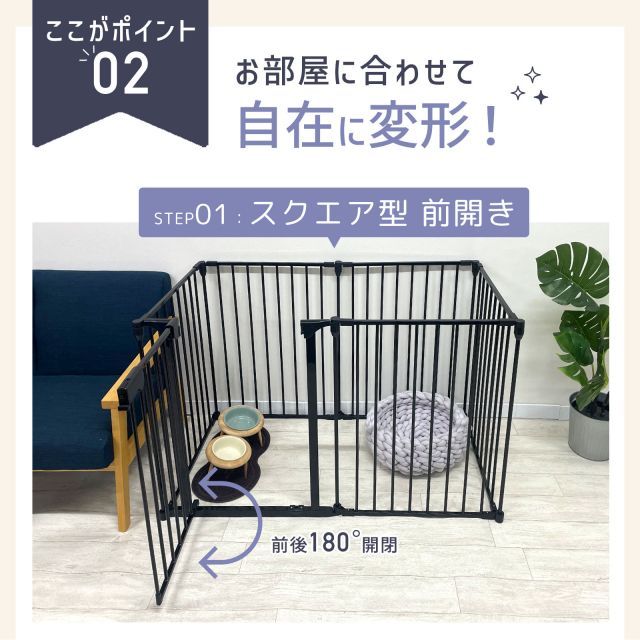 マンション