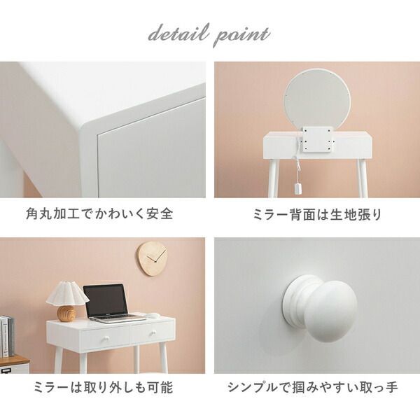 ホワイト 組立品