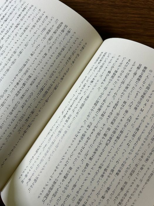 【中古】 マヤ文字解読辞典/創元社/マイケル・Ｄ．コウ マヤ文字解読 創元社 マイケル・D. コウ - メルカリ