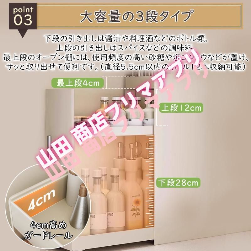 キッチン収納