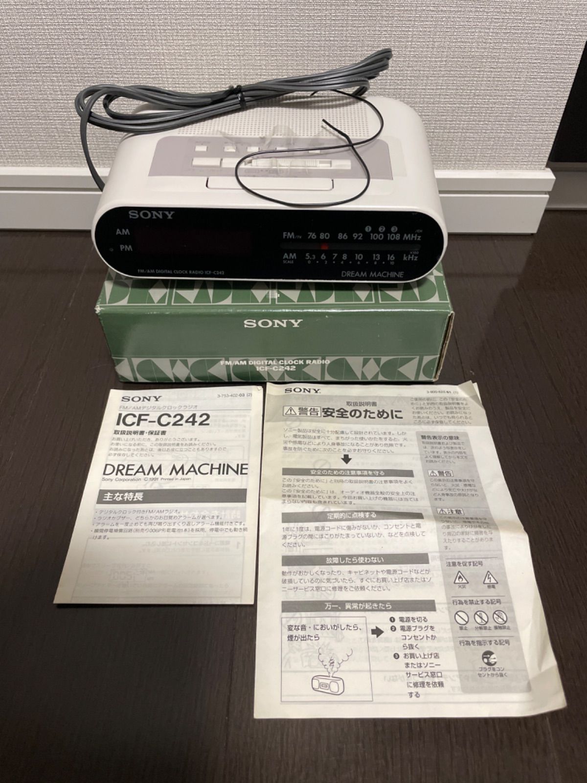 未使用　クロックラジオ　SONY ICF-C242