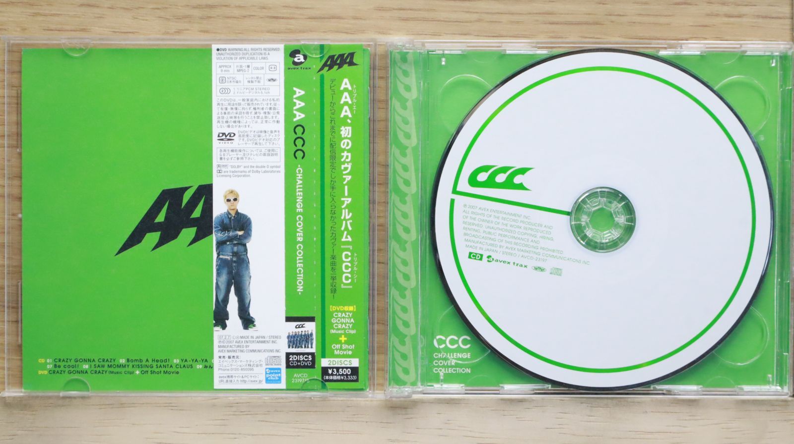 国内盤CD☆トリプルエー/AAA□ CCC-CHALLENGE COVER COLLECTION-(DVD付