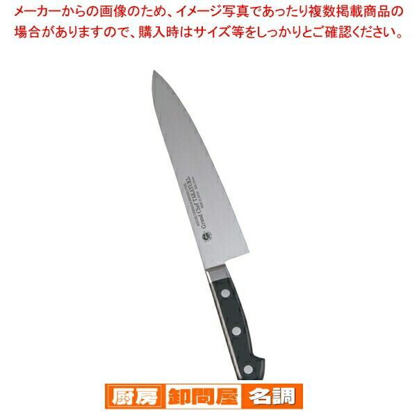 堺孝行 グランドシェフ 牛刀 21 cm