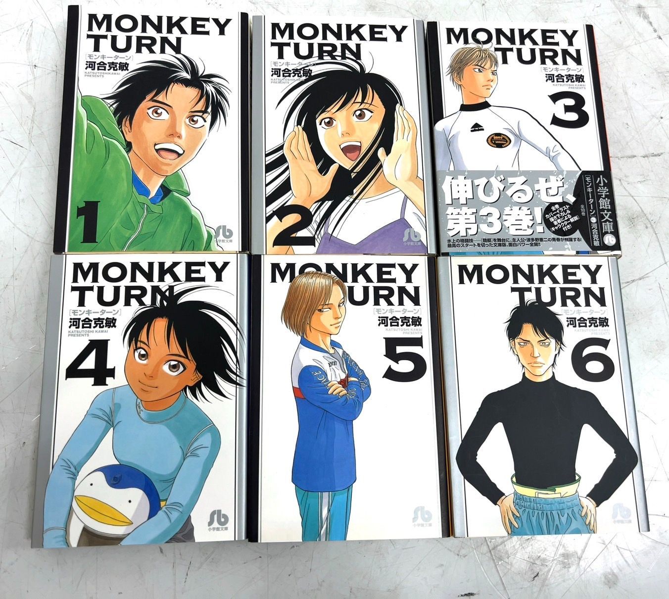 TK261 MONKEY TURN モンキーターン 1-18巻 全巻 河合克敏 小学館