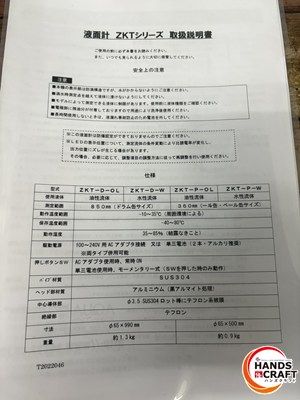 アクアシステム