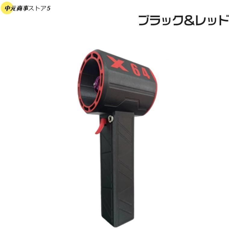 ミニブロワー 車