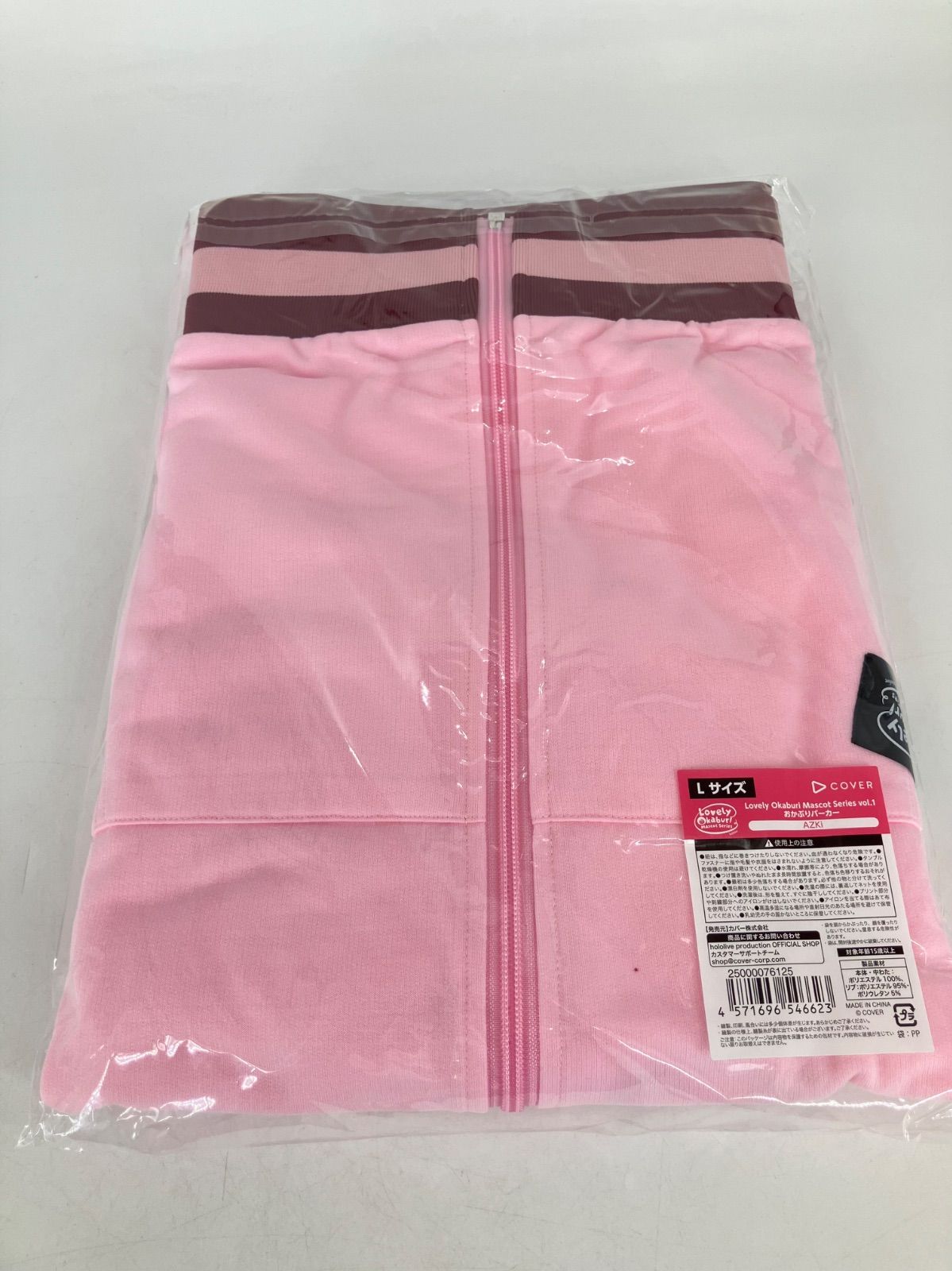 ホロライブAZKi Lサイズlovely okaburi series vol1 ホロライブAZKi Lサイズlovely okaburi series vol1 - メルカリ