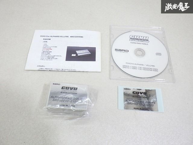 【未使用!! アウトレット】 SARD サード GGH25W アルファード 4WD 2GR-FE EVOLUTION エボリューション CUVU キューブ ヴェルファイア 棚9-2