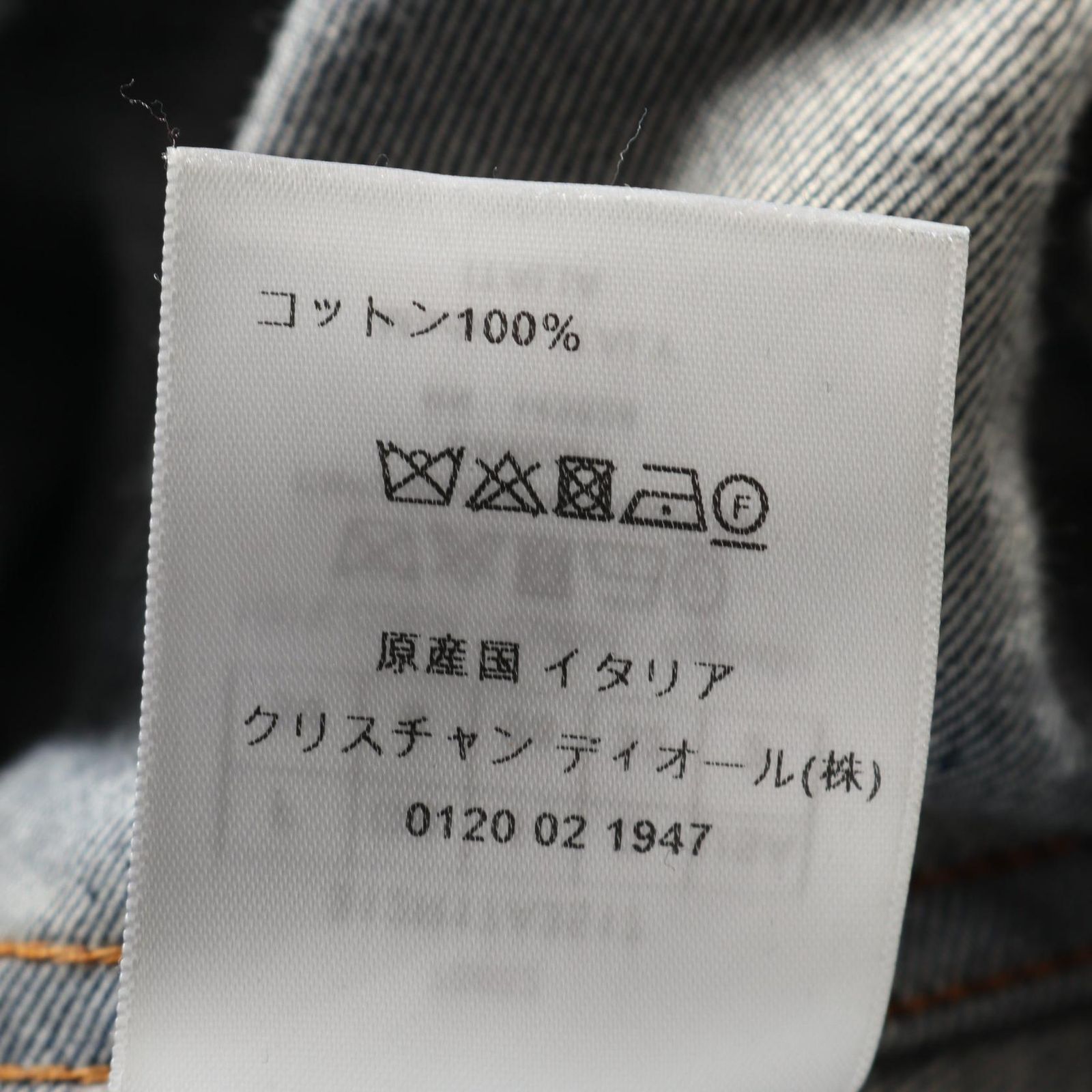 ディオール ワンピース