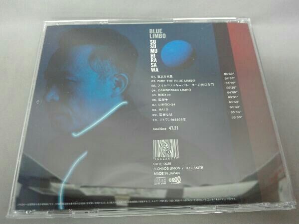 平沢進 CD BLUE LIMBO