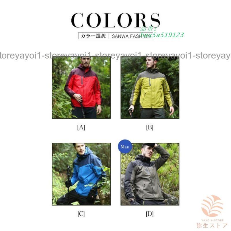 マウンテンメンズ レディース ウィンドブレーカー ジャケット ブルゾン おしゃれ ウォーキング 登山 登山服 ハイキング ブルゾン hax5a519123