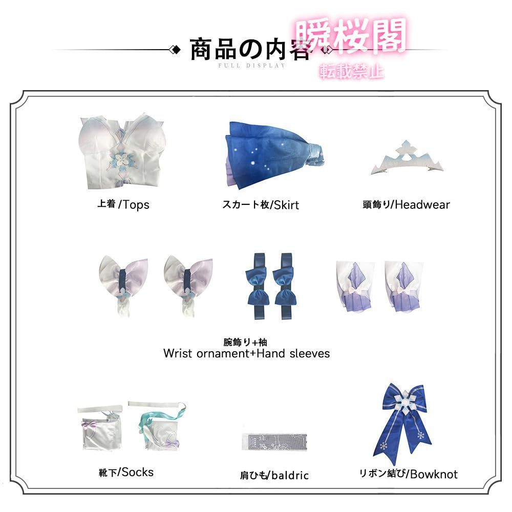 仕事 崩壊スターレイル Star Rail メンバー コスチューム 全セッ 高度還元 コスプレ衣装 イベント パーティー ハロウィ三月なのかA ハロウィン CS0926BJ 最終値下げ！