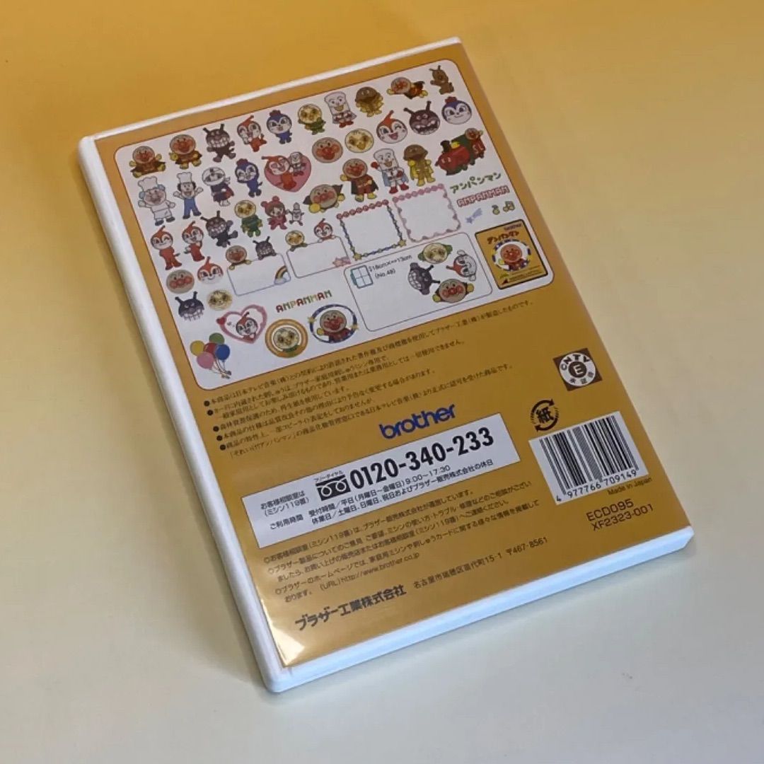 アンパンマン刺繍カード☆新品☆ブラザー☆ - Mercari