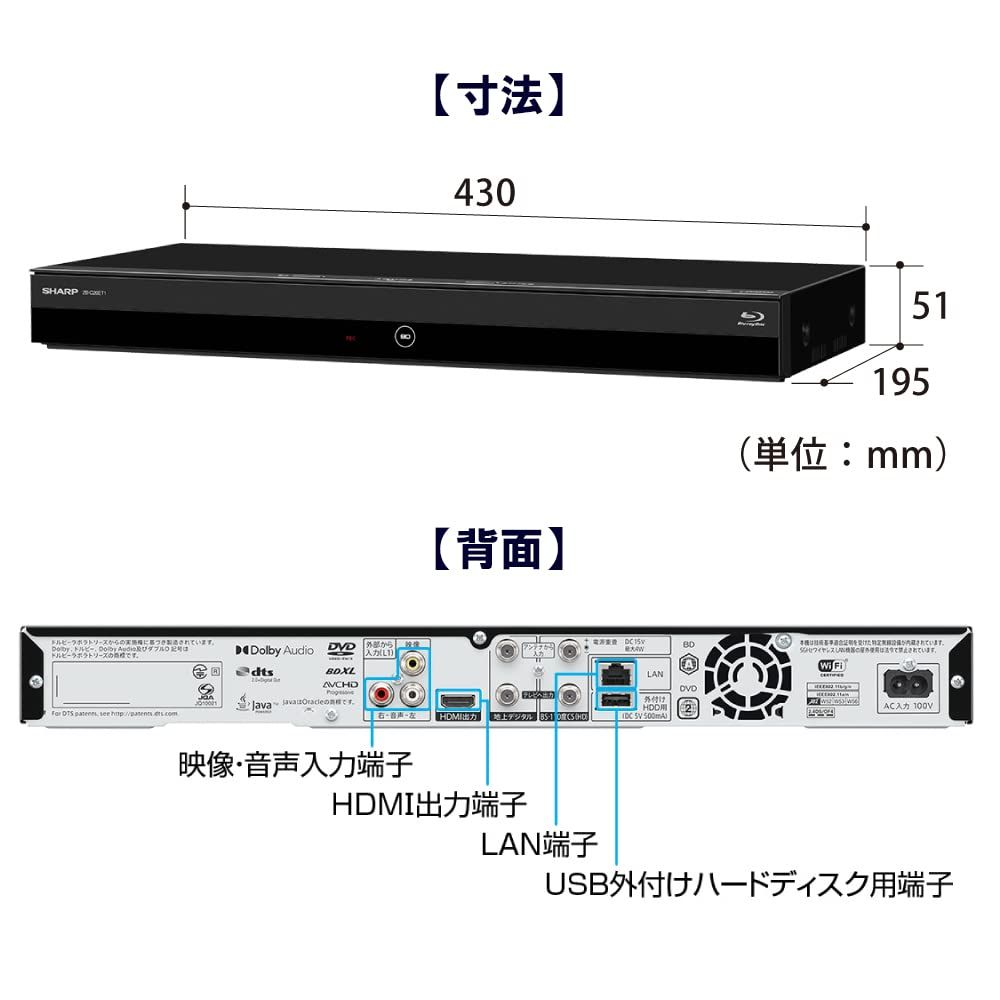 シャープ 2TB 3チューナー AQUOS ブルーレイレコーダー 2B-C20ET1 どんどん自動録画 テキパキ再生 モデル 2TB