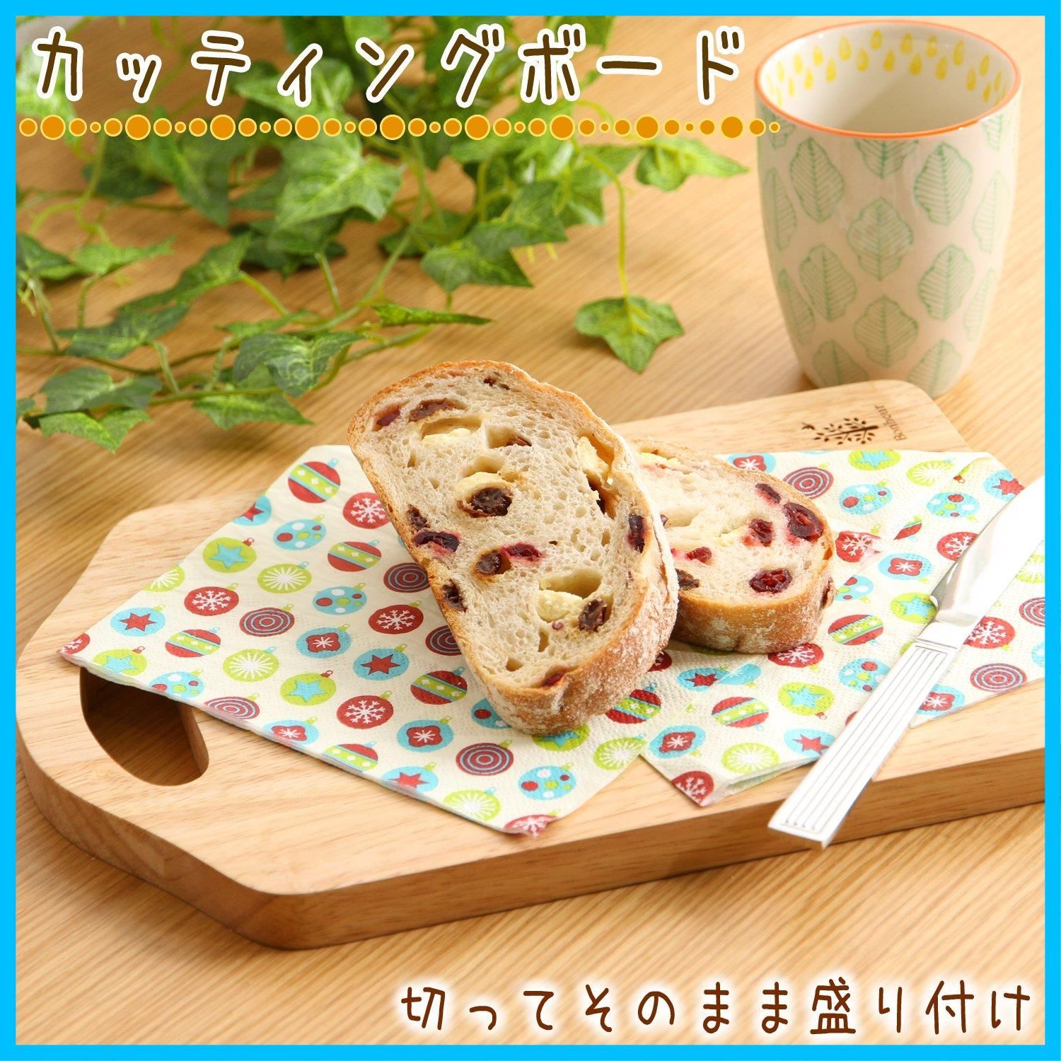  持ち手付き 天然木 木製 ボヌール ナチュラル 縦20×横29.5×厚さ1.8 cm まな板 94380 カッティングボード 不二貿易 キッチン小物 ランチョンマット その他 製菓 製パン用品