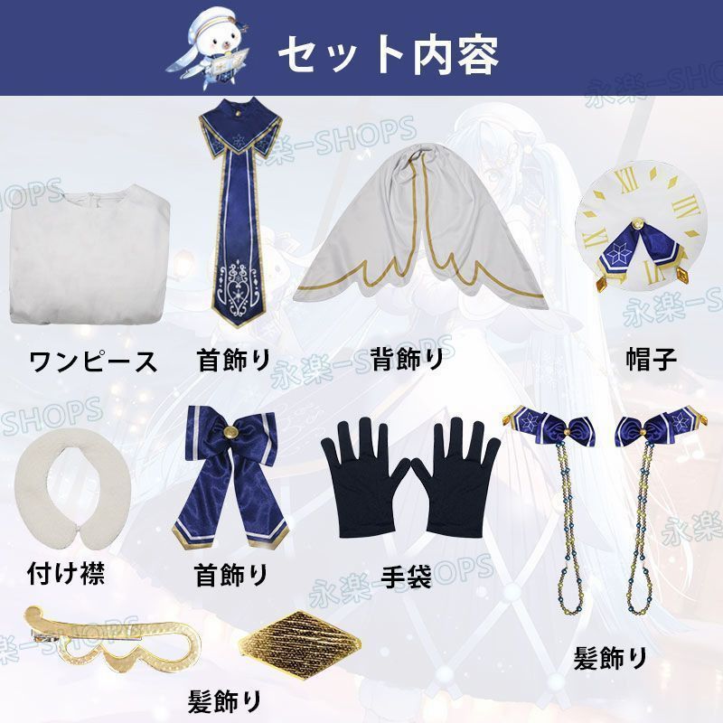 ウイッグ付き