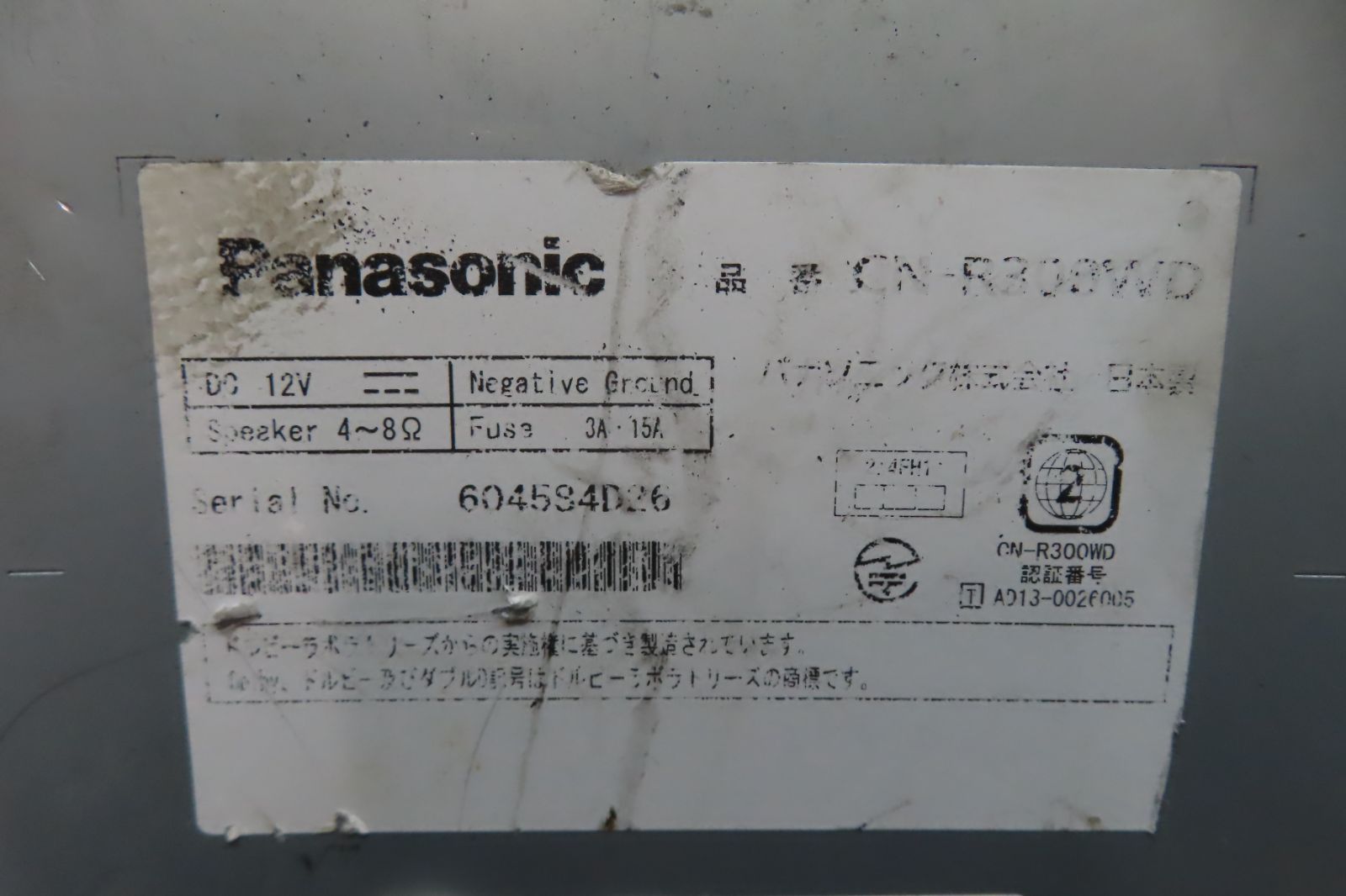 DVD再生OK 本体のみ