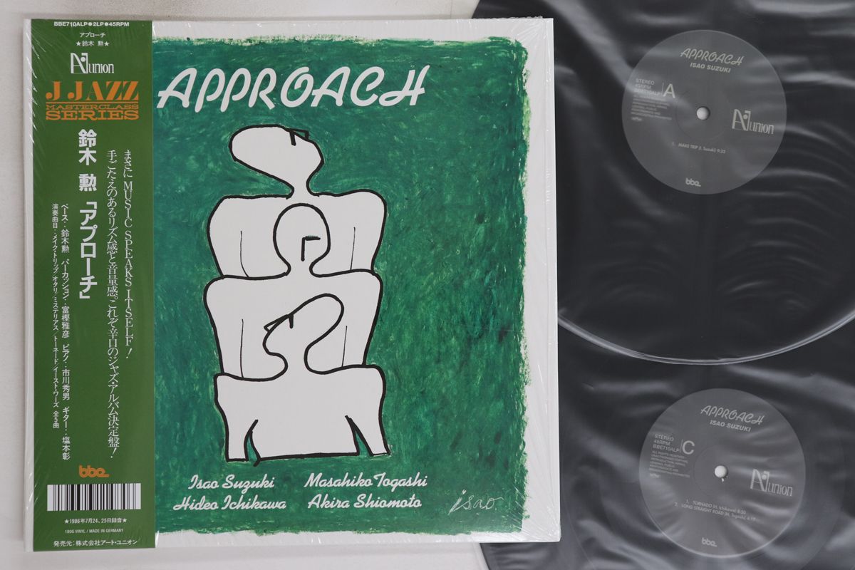 米2LP 鈴木勲 アプローチ BBE710ALP2 BBE /00660 ☆LP 鈴木勲 Isao Suzuki / Approach(2LP) - VENTO AZUL RECORDS