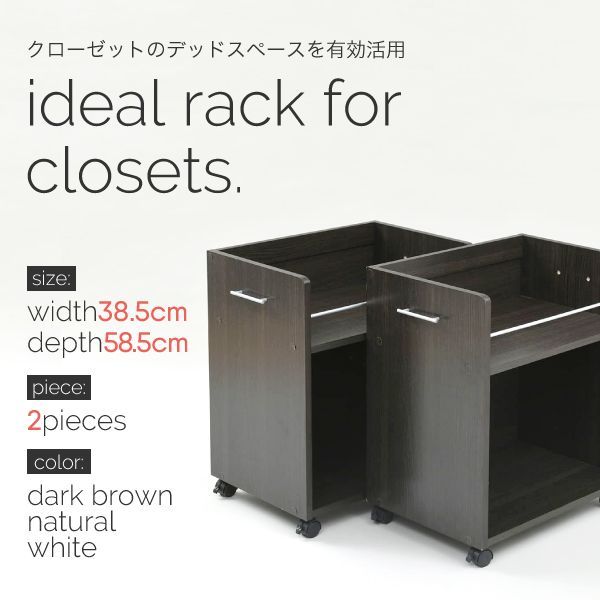 収納 ラック