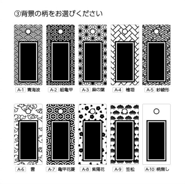 2枚購入用【オーダーメイド】光る アクリル 喧嘩札 千社札 木札