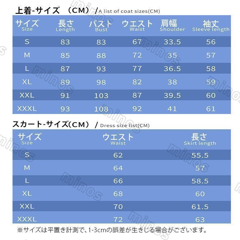 コスチューム ハロウィン