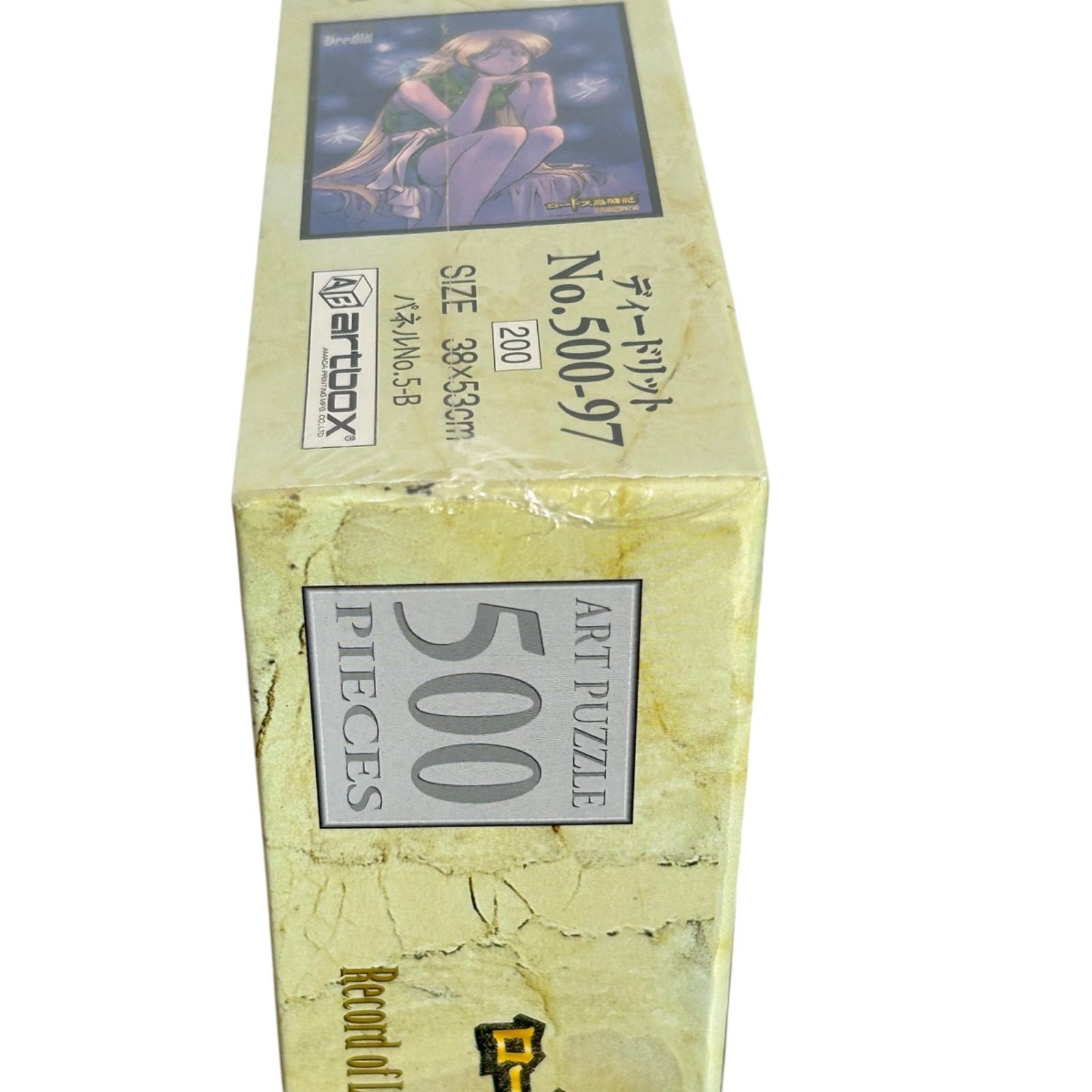 【稀少】ロードス島戦記　ディードリット　ジグソーパズル　500ピース　未開封 未開封】ロードス島戦記 ディードリット ジグソーパズル 500