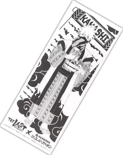 2025年最新】naruto ナルト 大江戸温泉の人気アイテム - メルカリ