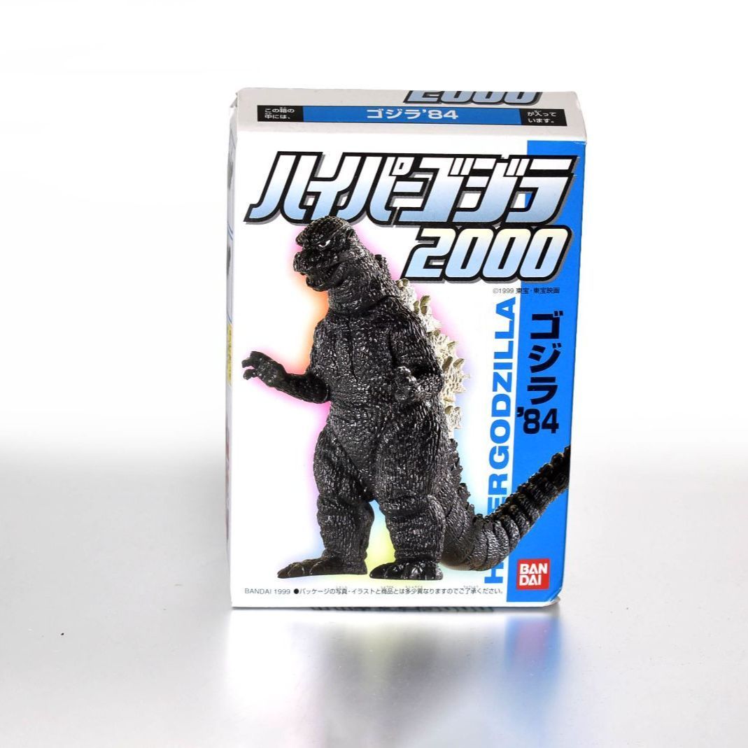 バンダイ　ハイパーゴジラ2000 Amazon | 食玩 ハイパーゴジラ2000 全7種フルコンプセット