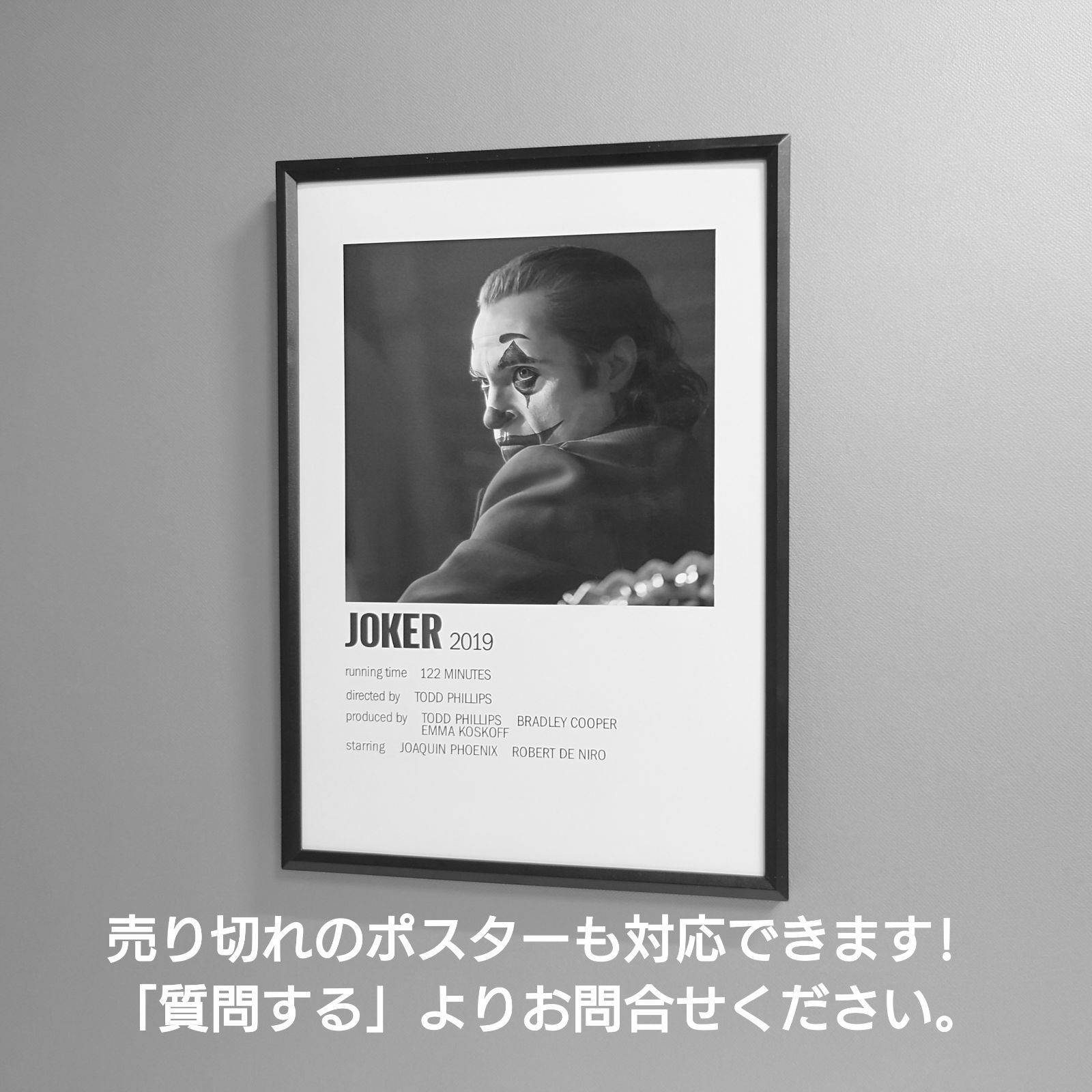 THE JOKER1 a4アート紙 THE JOKER1 a4アート紙 THE JOKER1 a4アート紙 81aYJQOtbnL