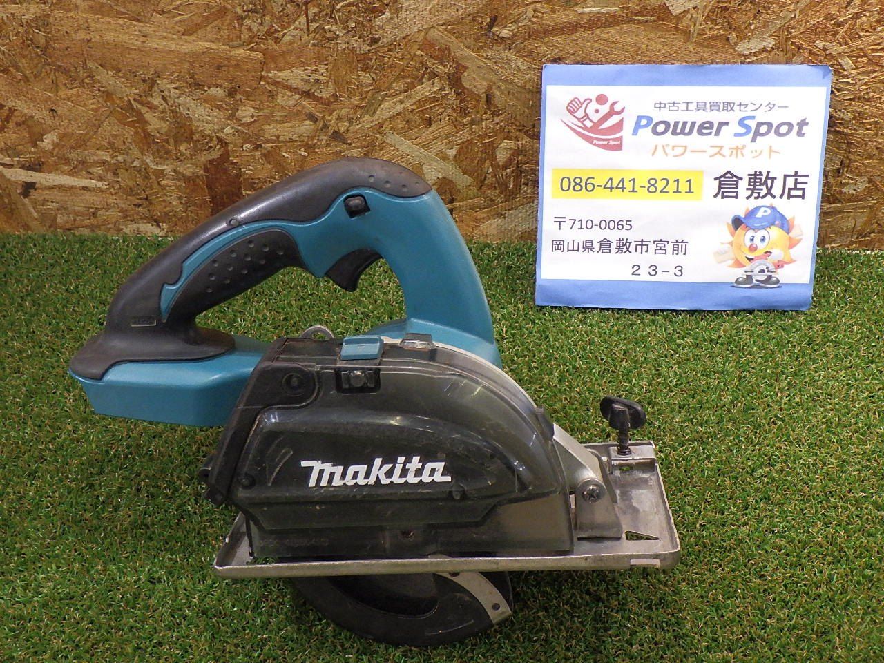 マキタ(Makita) 充電式チップソーカッタ CS540D 125mm 14.4V ※本体のみ