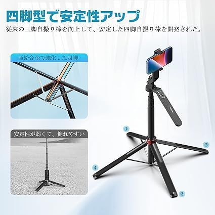 全部セットで11万円即決　9万値下げしました。 Ulanzi 自撮り棒 スマホ 三脚 じどり棒 四脚 コンパクト【超長