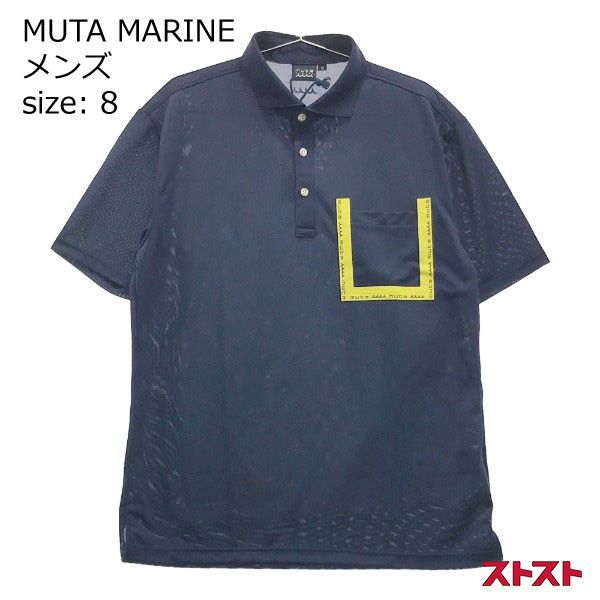 MUTA MARINE ムータマリン MMJC-446169 半袖ポロシャツ テーピング