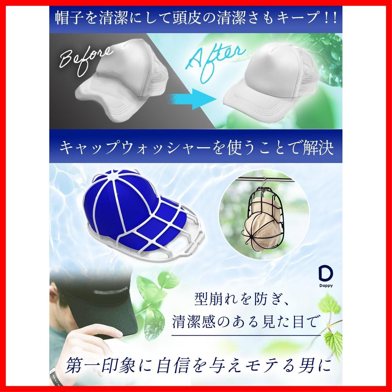 洗濯機 子供用