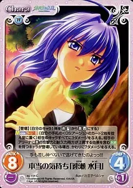 2025年最新】君が望む永遠 速瀬水月の人気アイテム - メルカリ