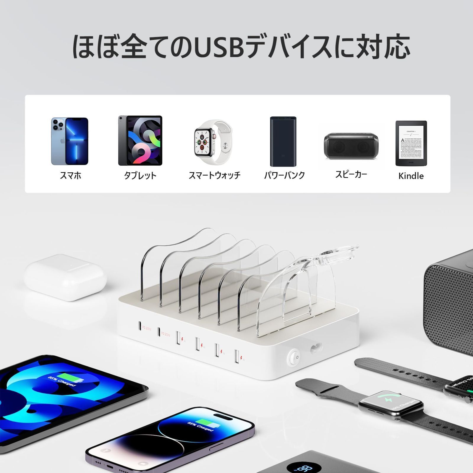 USB Unitek PD充電ステーション 6ポート 60W PSE認証済 0 : | UNITEK PD30W*2+ PD20W*2+USB 充電ステーション - 8ポート PD20W・Type-C×3