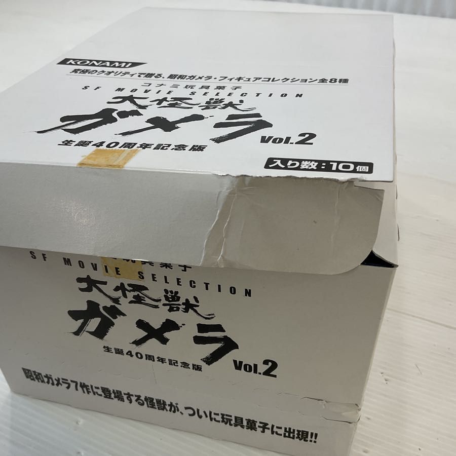 コナミ玩具菓子 大怪獣 ガメラ 生誕40周年記念版 Vol.2 1BOX 食玩