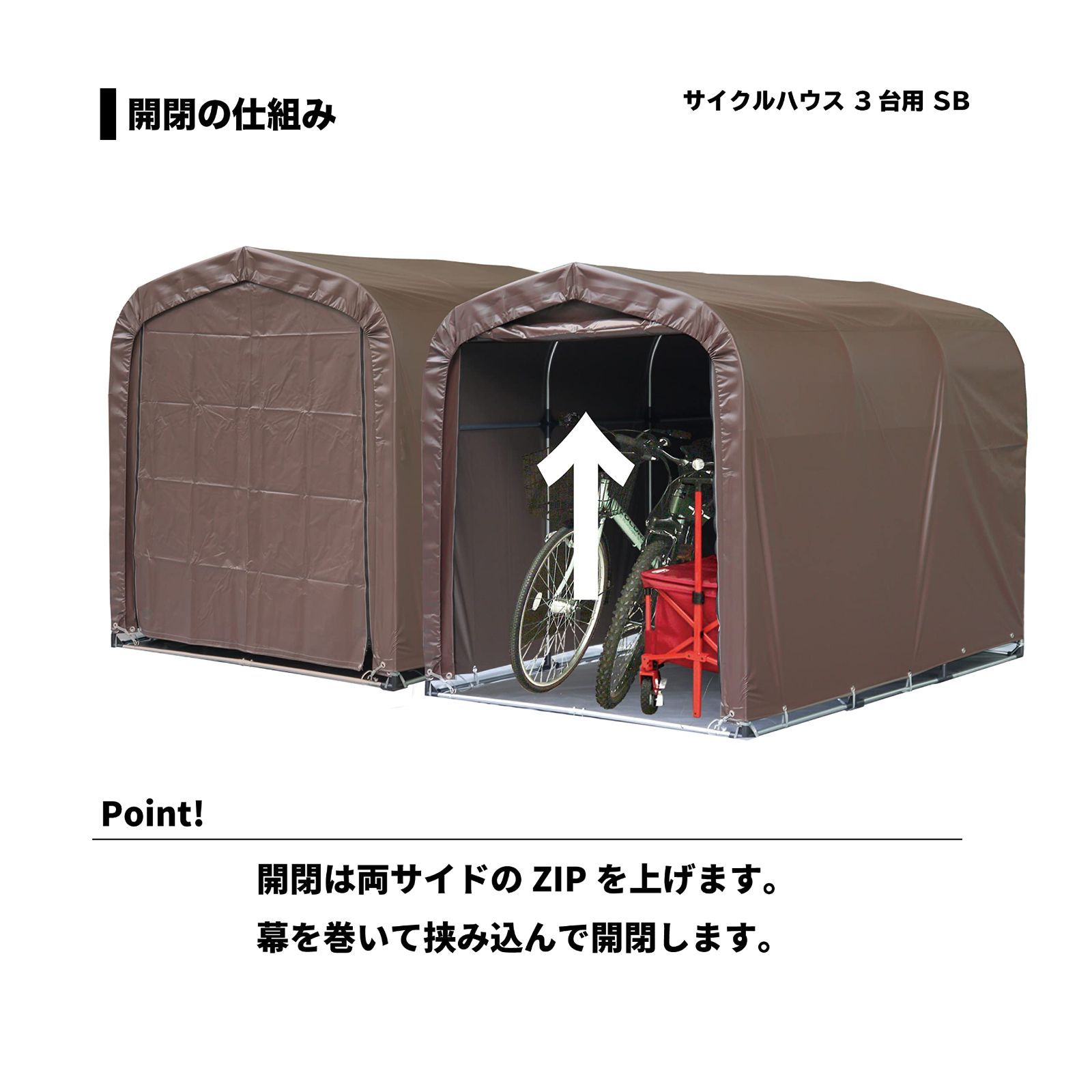 園芸用品
