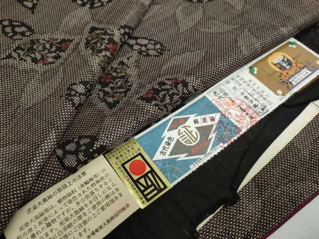 平和屋着物○本場大島紬 7マルキ 古代染色純泥染 舞葉文 当田安憲作