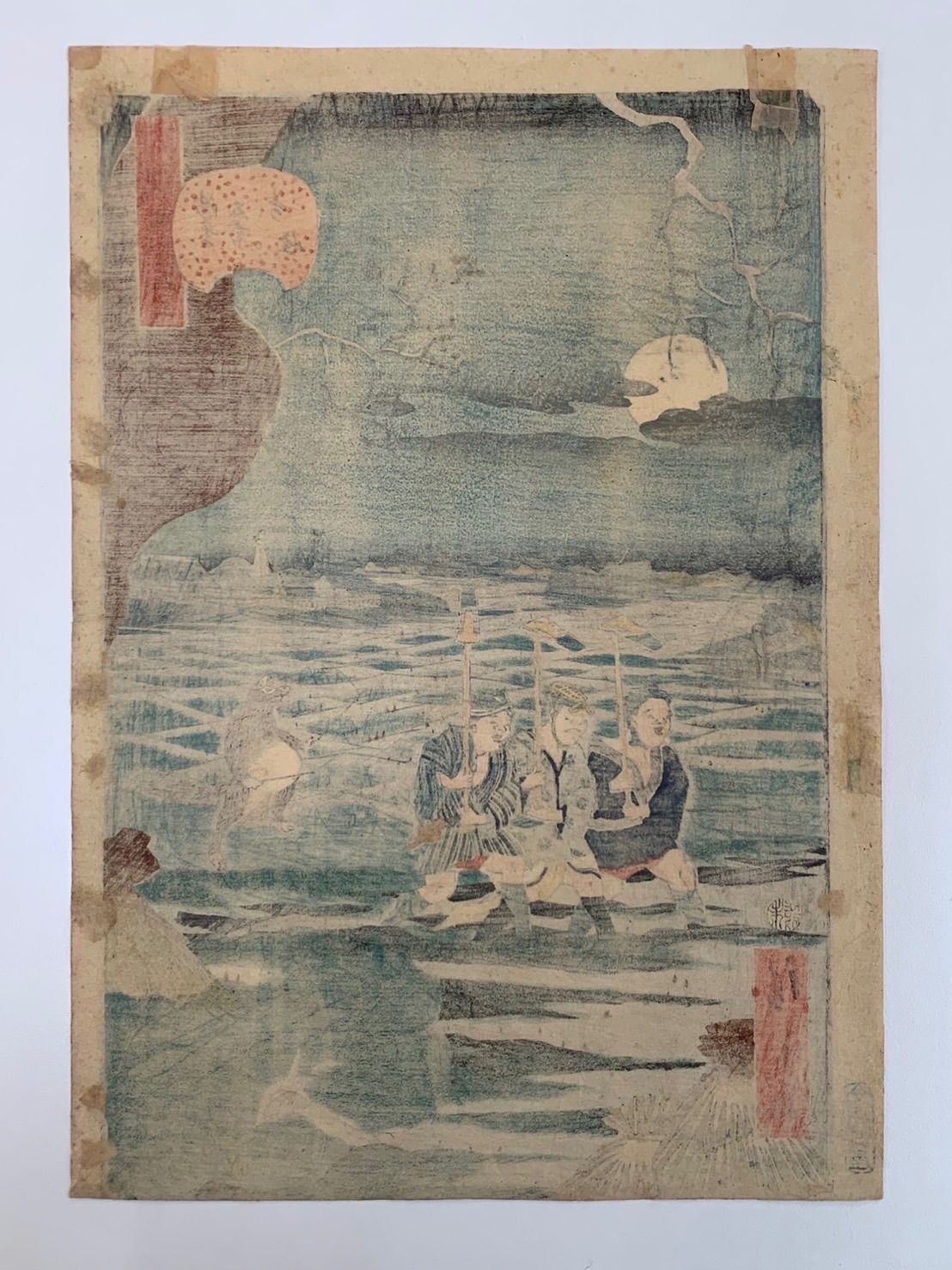 三 浅草反甫の奇怪