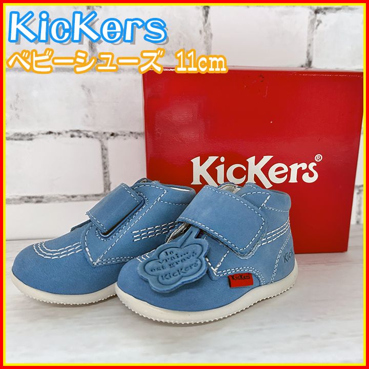 KicKers キッカーズ 11cm BILOU ビロー ベビーシューズ ファースト