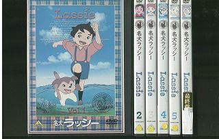 名犬ラッシー 6 [DVD] cm3dmju Amazon.co.jp: 名犬ラッシー(6) [DVD] : 日高奈留美, 山崎たくみ