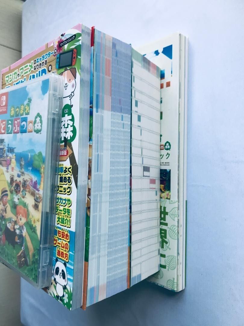 攻略本