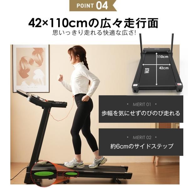 折りたたみ 電動ランニングマシン